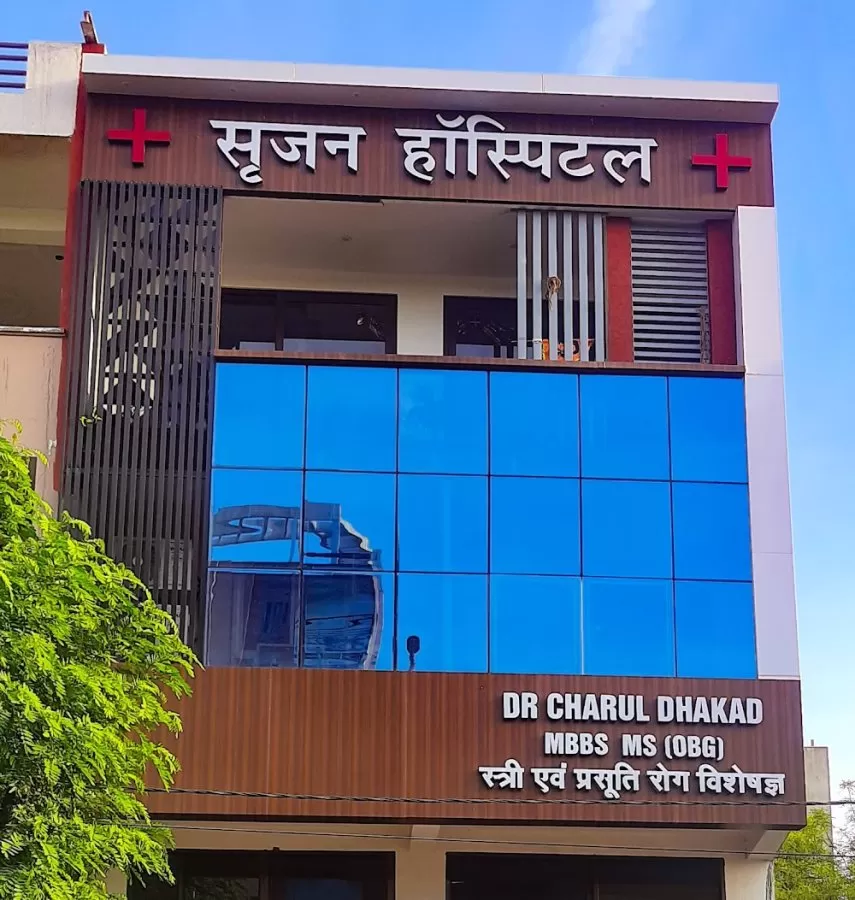 SRIJAN HOSPITAL - Photo 1