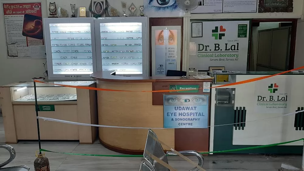 Poona Udawat Memorial Eye Hospital - Photo 1