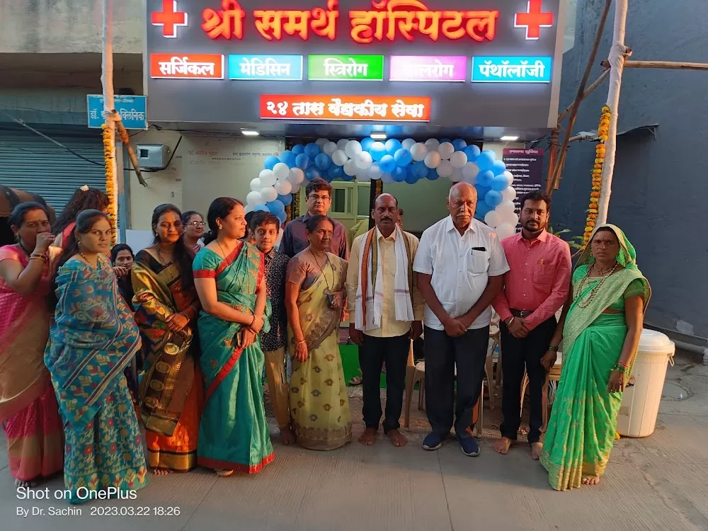 SHREE SAMARTH HOSPITAL - Photo 3