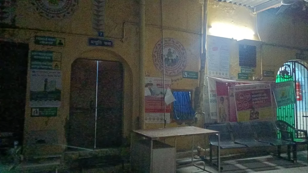 Government Hospital - Photo 4