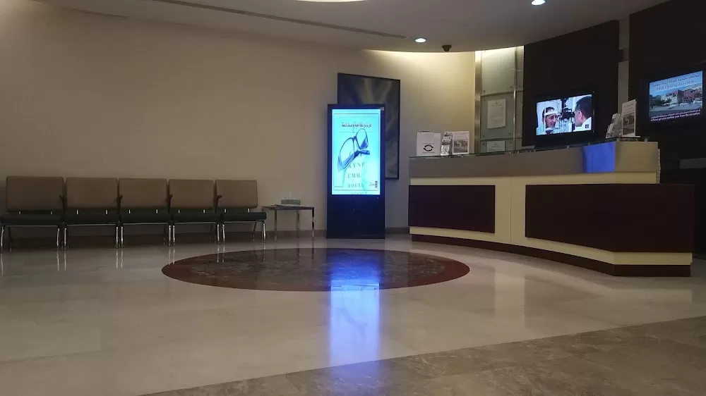 Magrabi Eye Hospital - مستشفى مغربي للعيون - Photo 4