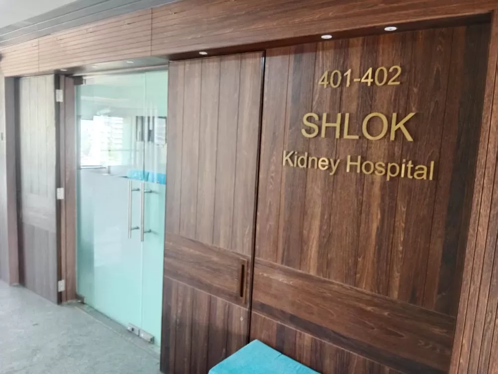 Shlok Kidney Hospital - Photo 3