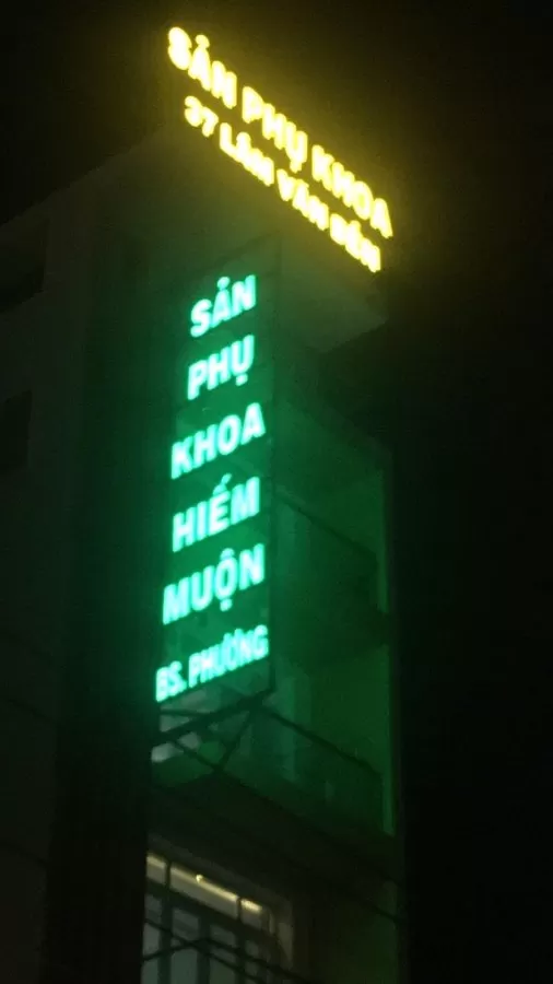 Phòng Khám Sản Phụ Khoa Quận 7 - Photo 3