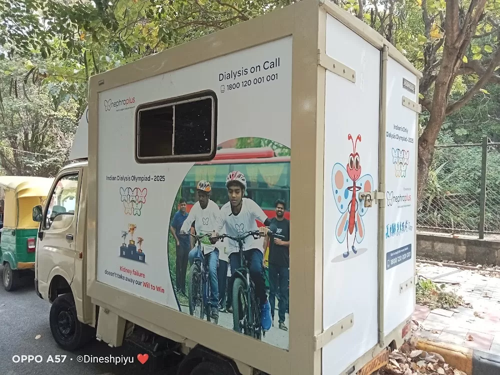 NephroPlus Dialysis & Kidney Care Clinic in Dialysis Clinic in Shantinagar - Photo 8