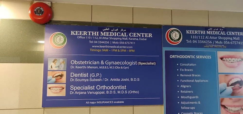 Keerthi Medical Center LLC (Managed by Atrumed Healthcare) - Photo 2