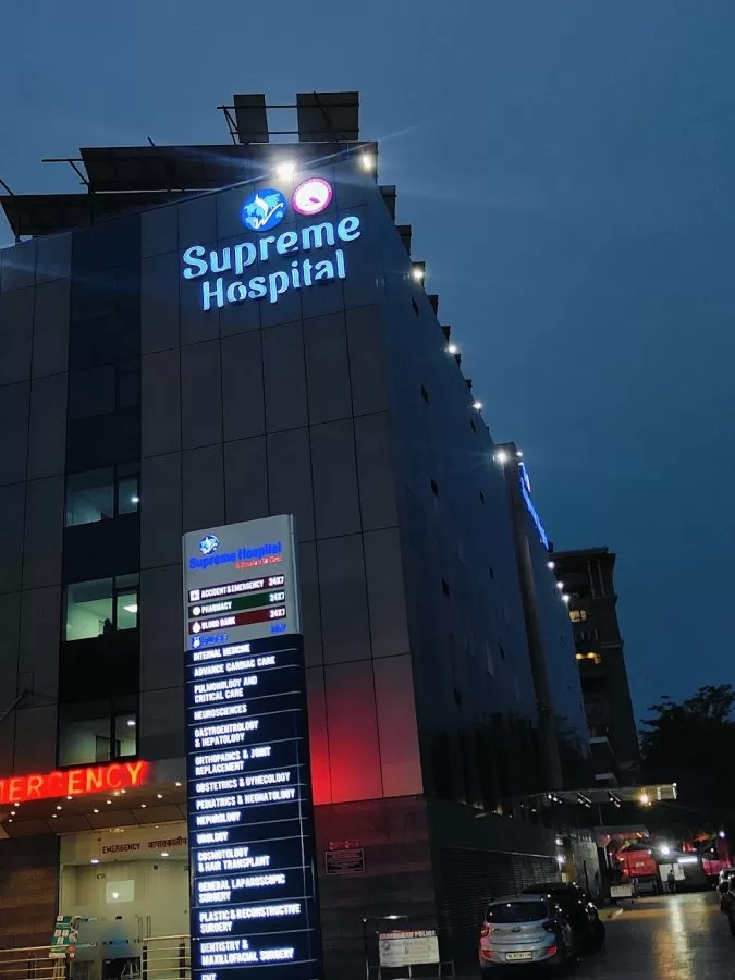 Supreme Hospital - Photo 2