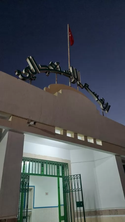 Mahmoud El Matri Hospital - Photo 3
