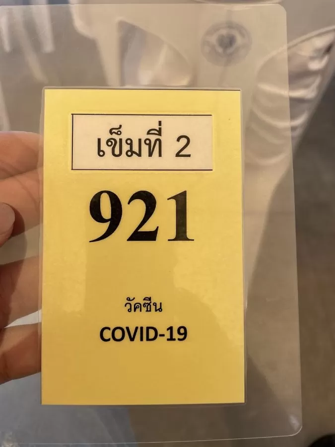 อาคารผู้ป่วยจิตเวชชาย 9 ชั้น - Photo 3