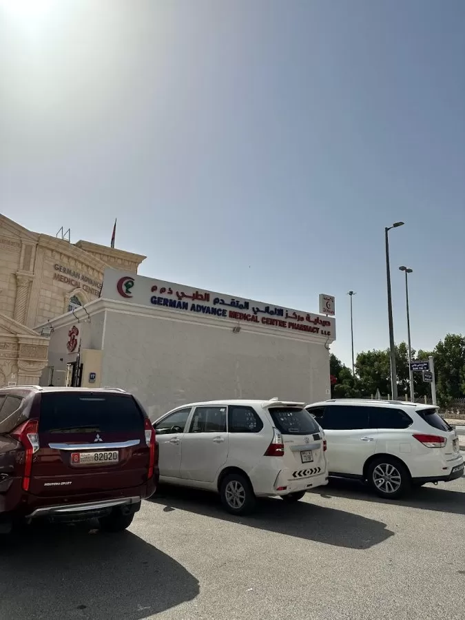 German Advance Medical Centre L.L.C. - مركز الالماني المتقدم الطبي ذ.م.م - Photo 7