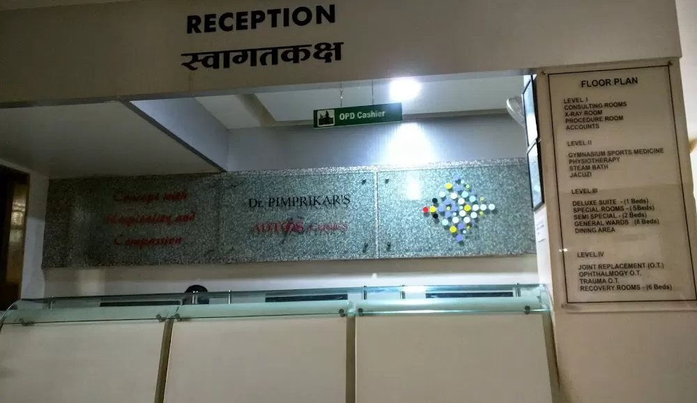 Dr. Pimprikar Hospital - Orthopedic Surgeon Nashik - Photo 5