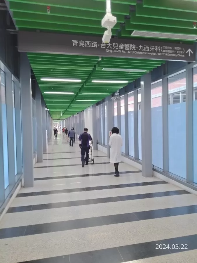 台大醫院牙科部 - Photo 5