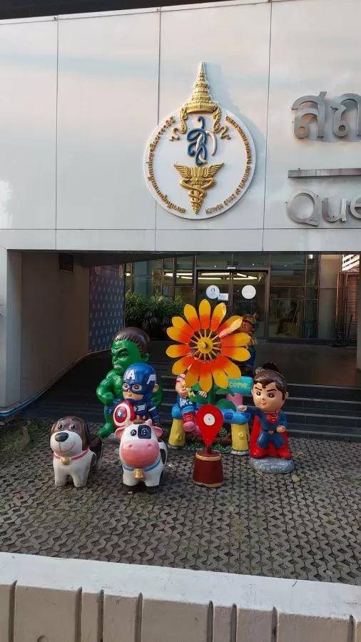 Queen Sirikit National Institute of Child Health - Photo 1