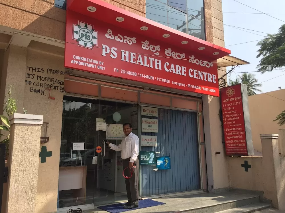 PS Health Care Centre - Photo 5