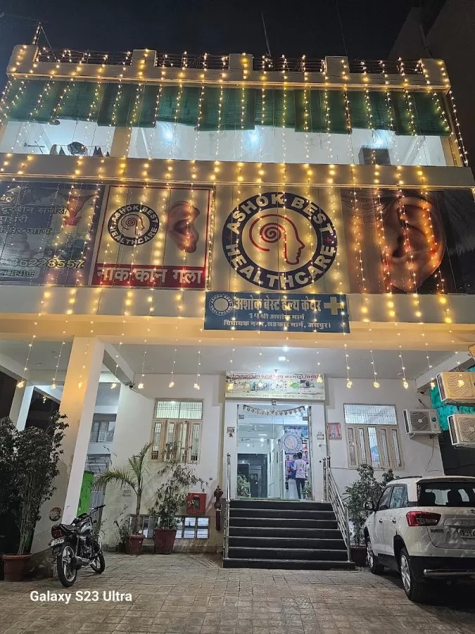 ASHOK BEST HEALTHCARE JAIPUR - Photo 2