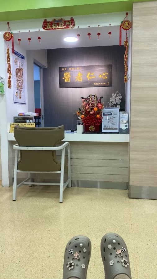 Dr. Henry Tan Surgery and Endoscopy Clinic - Photo 7