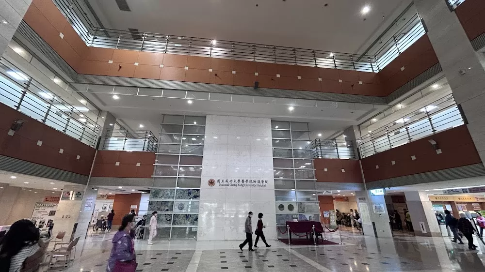 National Cheng Kung University Hospital - Photo 3