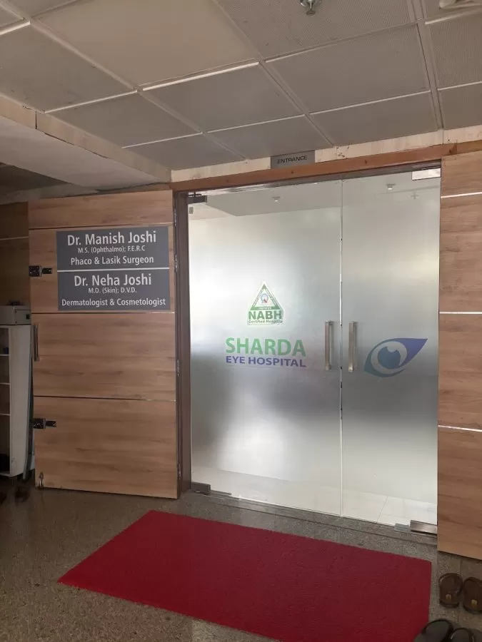 SHARDA EYE HOSPITAL - Dr Manish Joshi - Photo 1