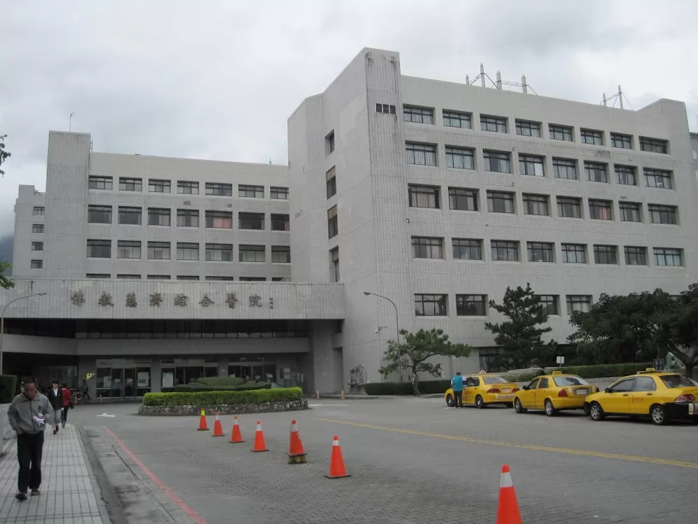 Hualien Tzu Chi Hospital - Photo 1