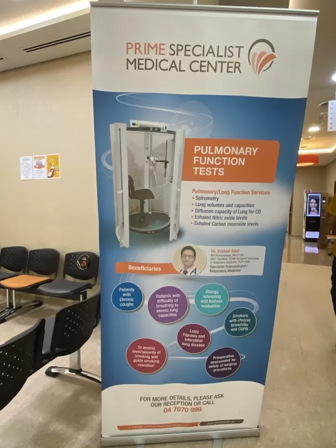 Prime Medical Center - King Faisal Road - Photo 3