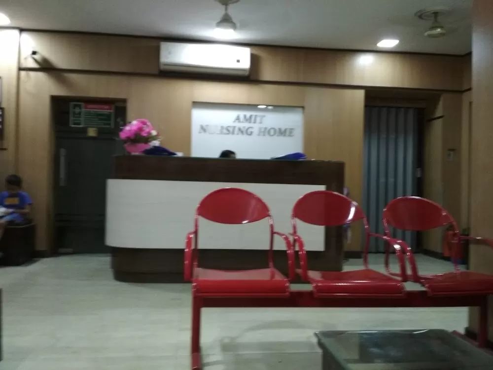 Amit Nursing Home - Photo 6
