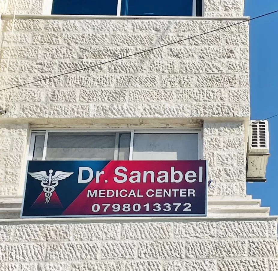 Dr. Sanabel Medical Center - Photo 5