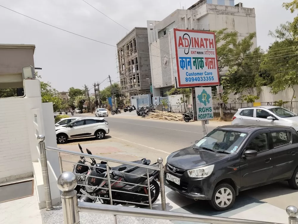 Adinath ENT Hospital - Photo 8