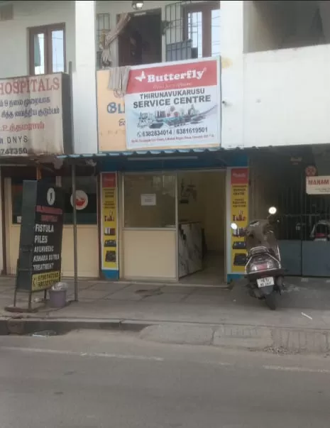 Dr. Dhananjayas Piles And Fistula Clinic - Photo 3