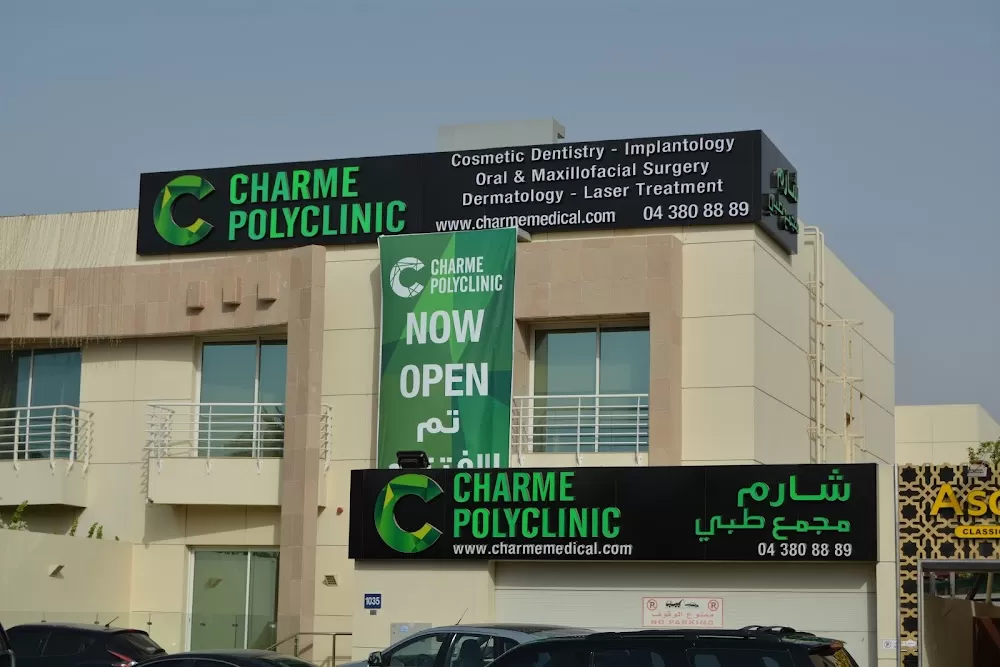 Charme Day Surgery Center - Photo 1