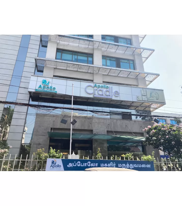 Department of Paediatric Neurology Apollo Children's Hospital Chennai - Photo 1