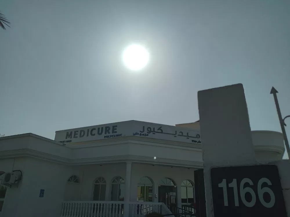 Reacenter Dubai - Photo 5