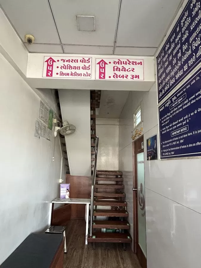 Akshar Prasuti Gruh - Best gynecologist in Dabhoi | Maternity and Infertility | Hysterectomy in Vadodara - Photo 8