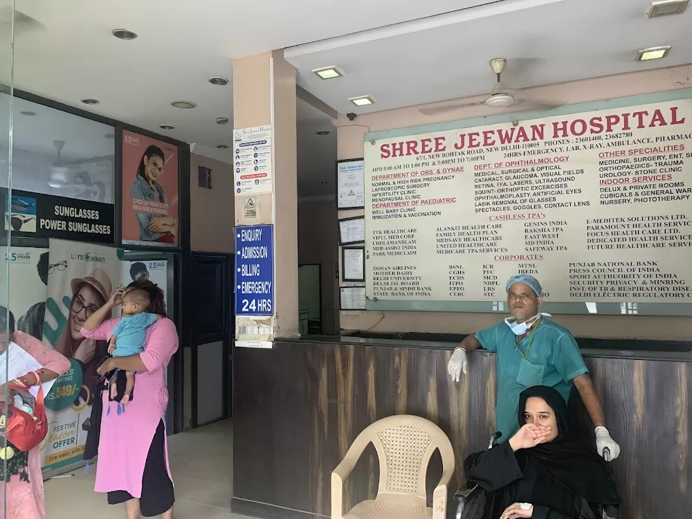 Shree Jeewan Hospital - Photo 4