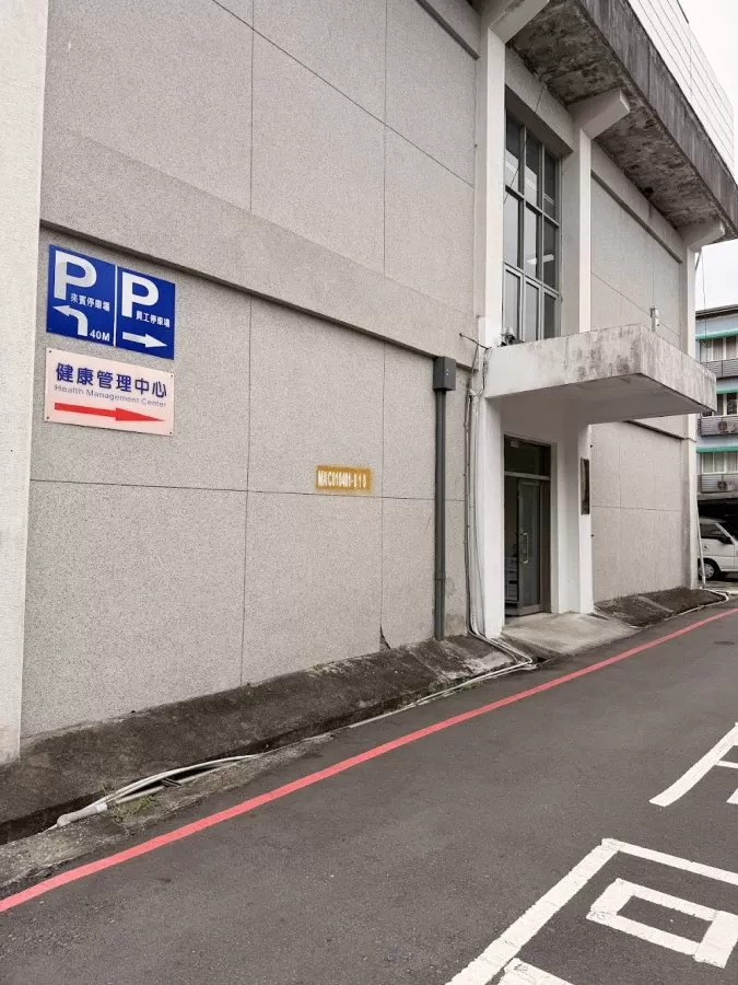 Tri-Service General Hospital Keelung Branch - Zhengrong Branch - Photo 6