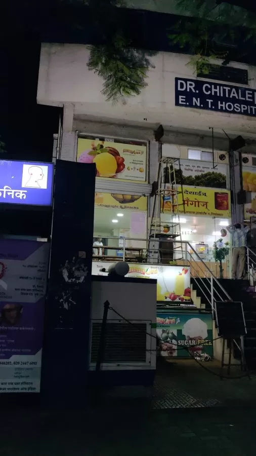 Dr Chitale ENT Hospital - Photo 6
