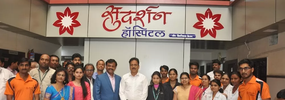 Sudarshan Hospital - Photo 8