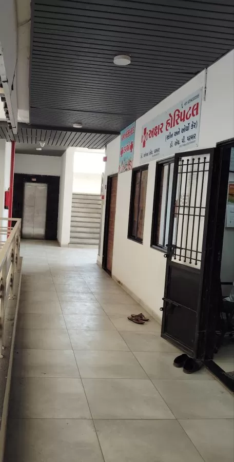 Akshar Hospital (Skin & Ortho Care) - Photo 7