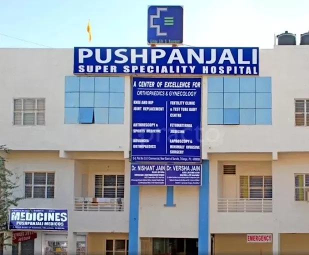 Dr Versha Jain - Gynaecologist | IVF | IUI | Infertility | Test Tube Baby | High Risk Pregnancy | Doctor | Bhopal - Photo 1