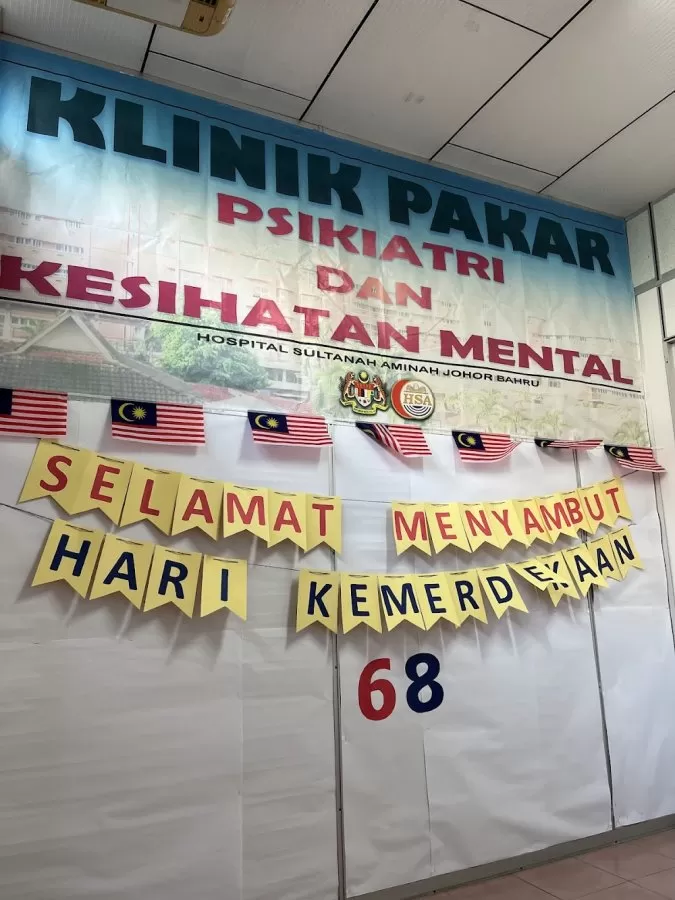 Klinik Psikiatri Hospital Sultanah Aminah - Photo 5