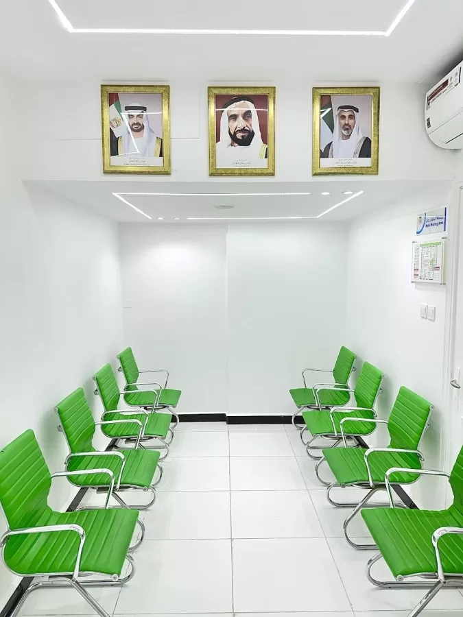 Al Haithami Specialized Medical Center مركز الهيثمي التخصصي الطبي - Photo 3