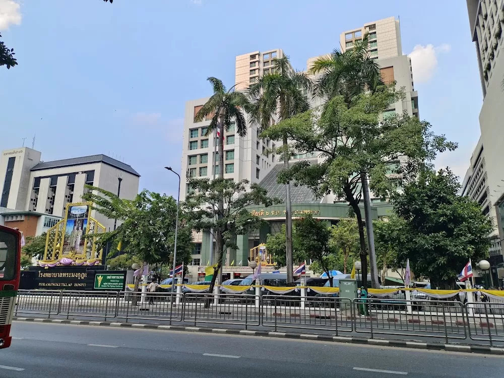 Phra Mongkut Klao Hospital - Photo 7