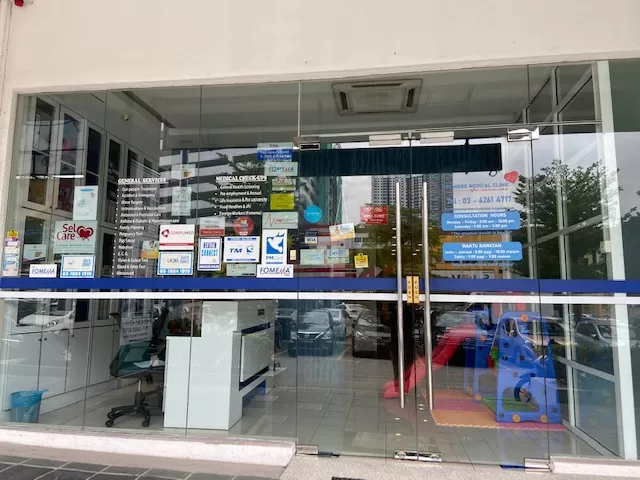 Premiere Medical Clinic - Photo 2