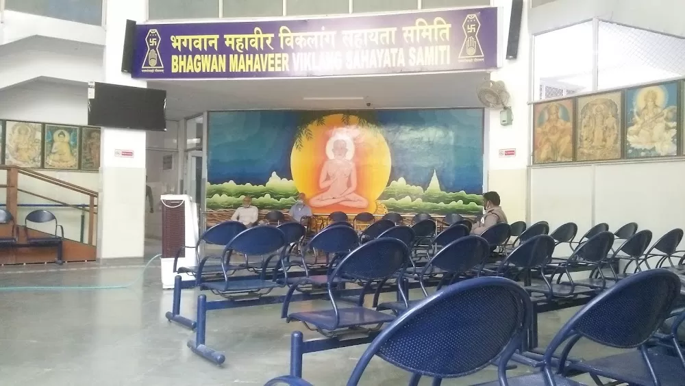 Jaipur Foot (ShreeBhagwan Mahaveer Viklang Sahayata Samiti) SMS Hospital - Photo 3