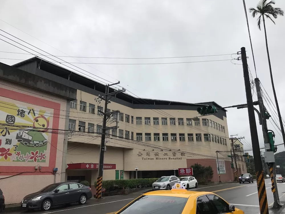 Taiwan Miner's General Hospital - Photo 6