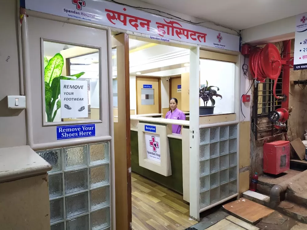 Spandan hospital - Photo 6