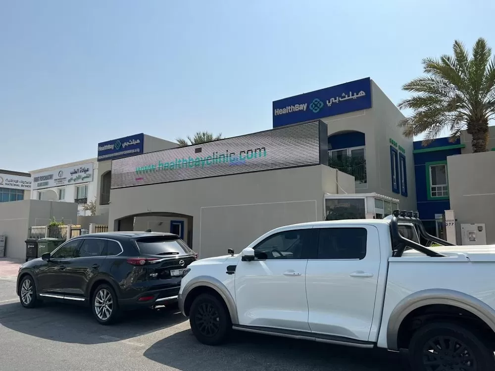 HealthBay Gastroenterology & Digestive Health | Al Wasl - Photo 1
