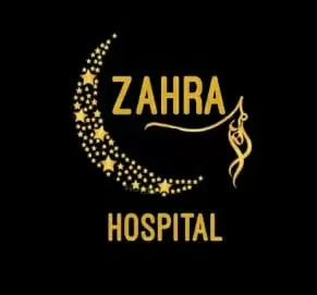 Zahra hospital - Photo 8