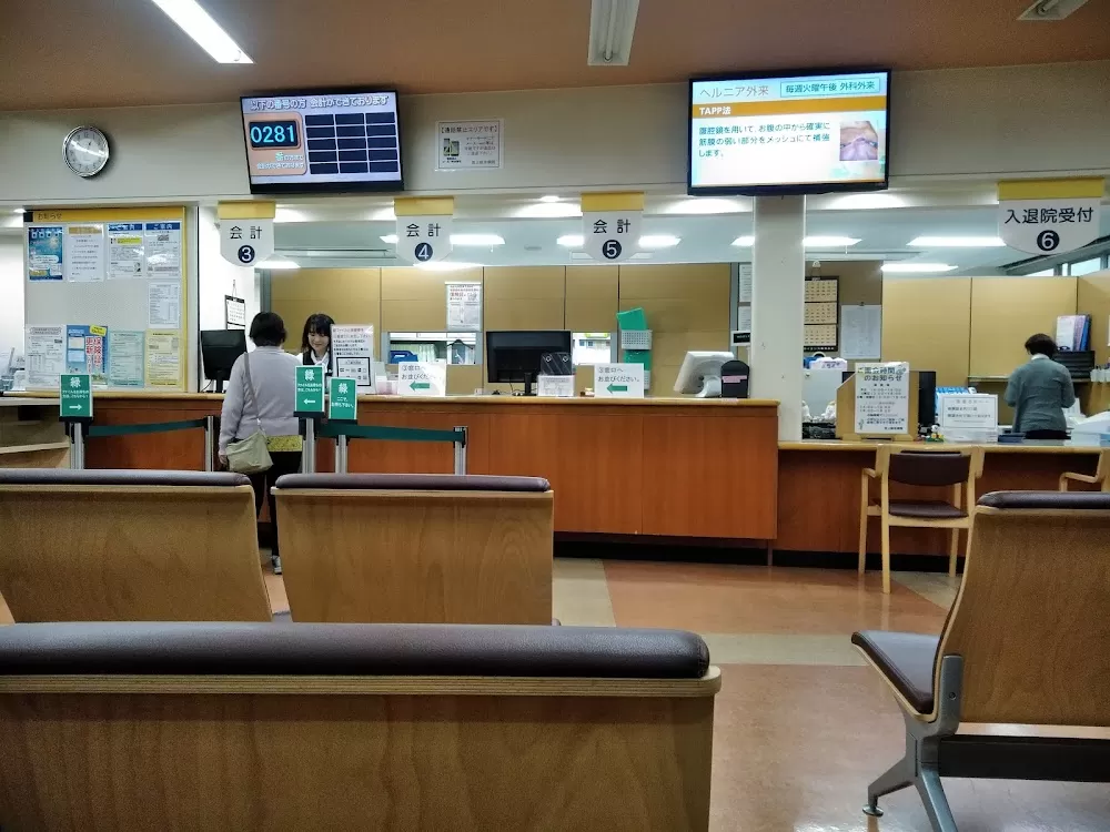 Ikegami General Hospital - Photo 1