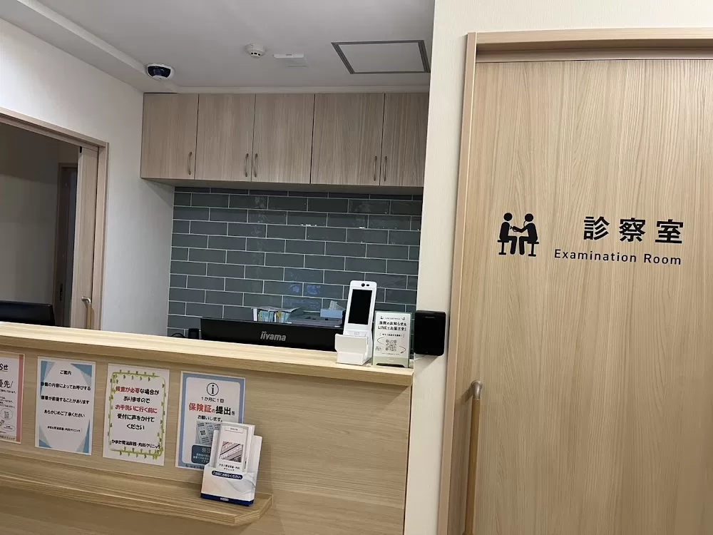 Kamata Nephrology & Urology Internal Medicine Clinic - Photo 3