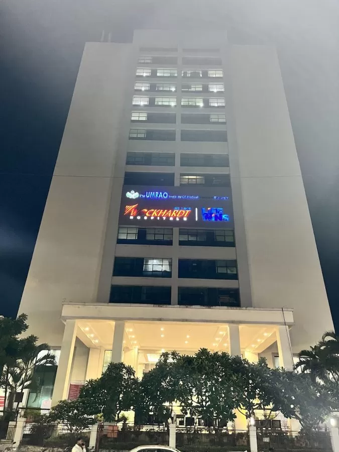 Wockhardt Hospital, Mira Road - Photo 3