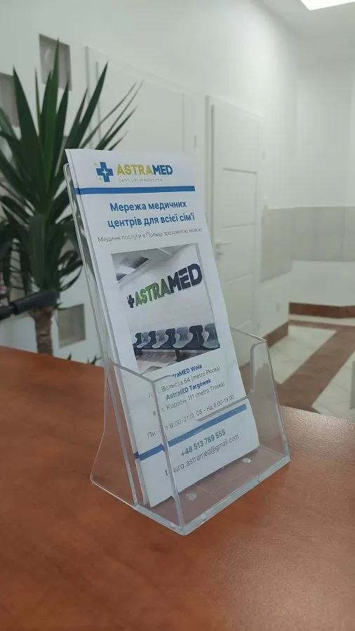 ASTRAMED Bielany Centrum Medyczne - Photo 3